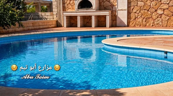 شاليه 4 غرف للإيجار اليومي في مضايا مع مسبح 10×5
