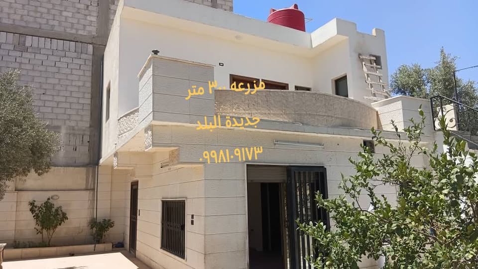 فيلا للبيع في جديدة عرطوز