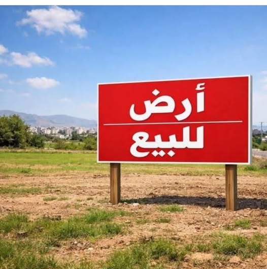 أرض للبيع في طلعة الحرس – 2250 م²