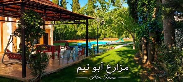 شاليه 5 غرف للإيجار اليومي في مضايا مع مسبح 13×6