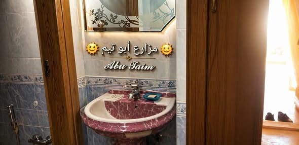 شاليه للإيجار اليومي في الزبداني مع مسبح 10×5