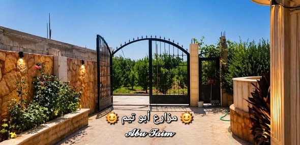 شاليه للإيجار اليومي في الزبداني مع مسبح 10×5