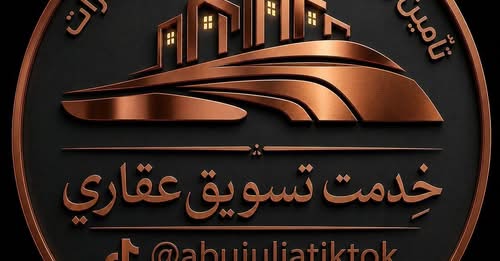 منزل للبيع في بعقربات، إدلب