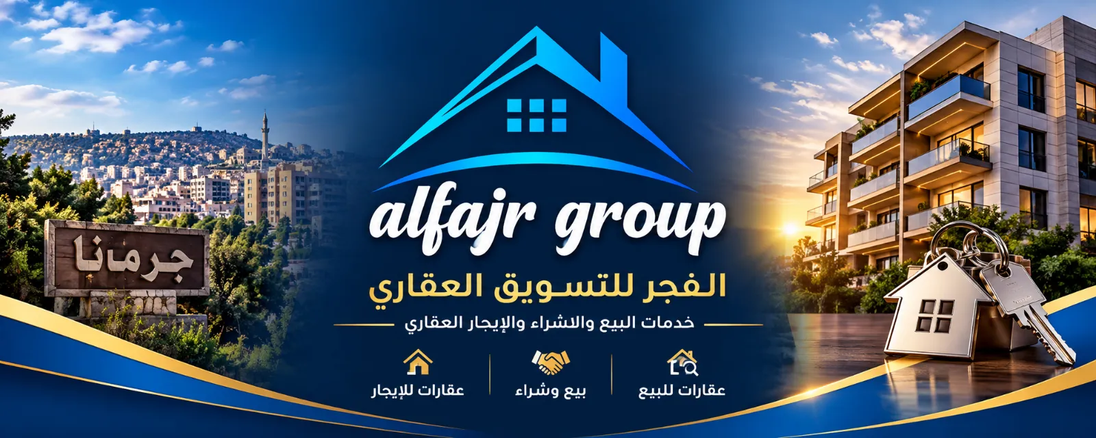 2-Bedroom Apartment for Sale in Jaramana, Rural Damascus · 80 m²